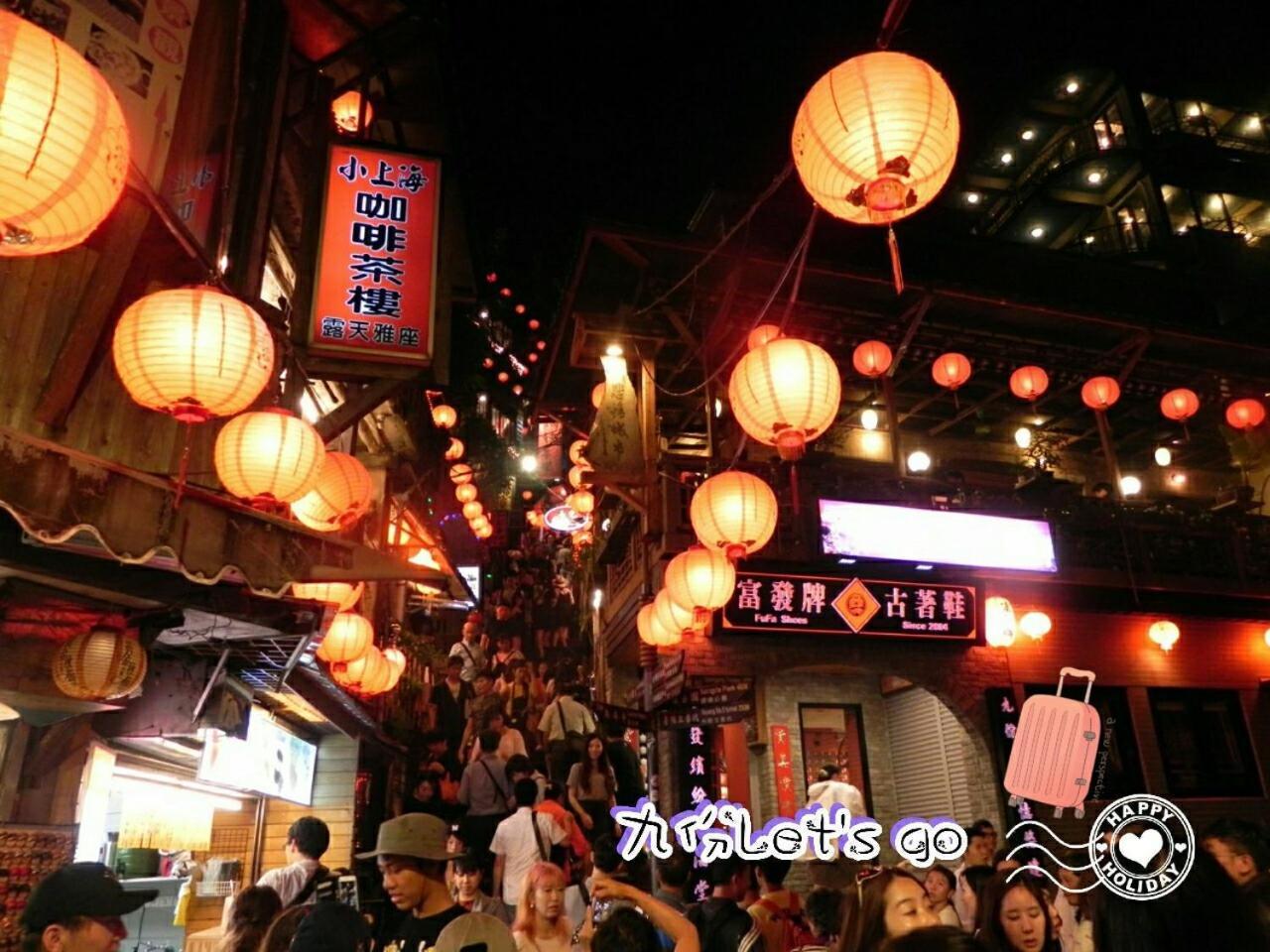 Jiufen Let'S Go Bed And Breakfast Εξωτερικό φωτογραφία