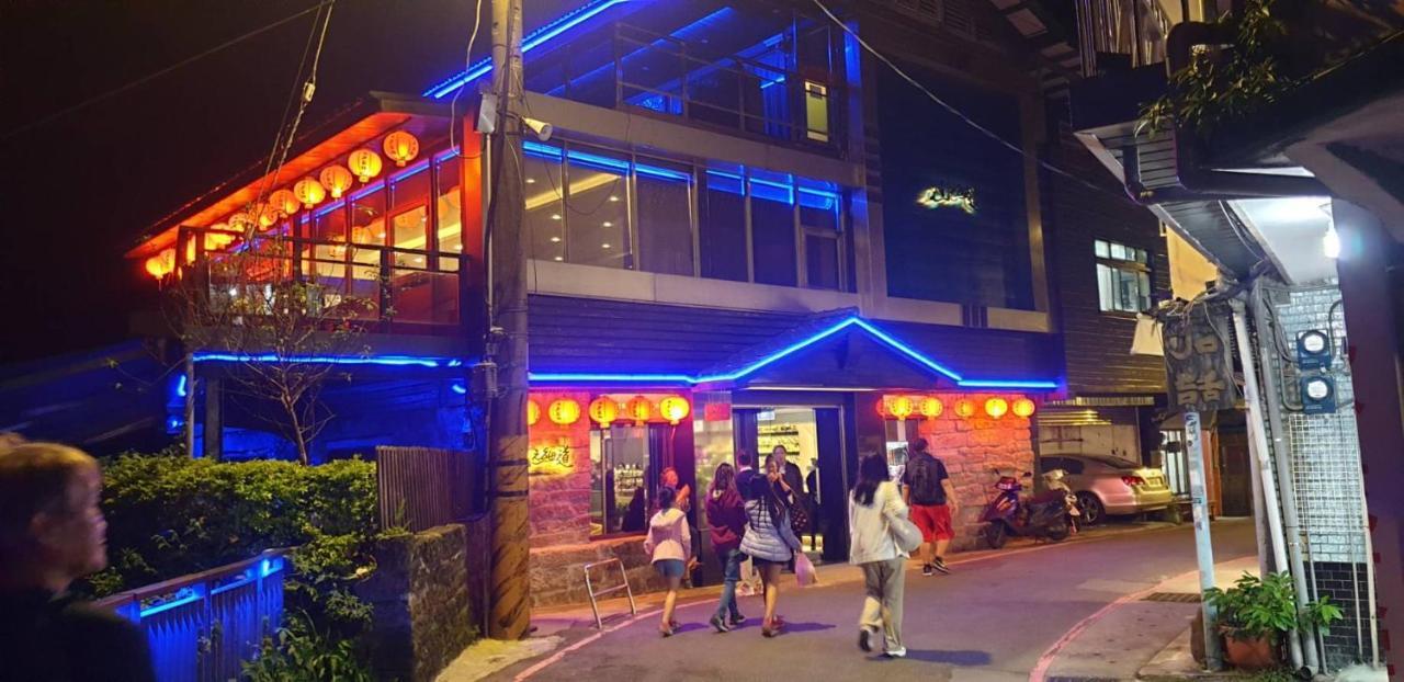 Jiufen Let'S Go Bed And Breakfast Εξωτερικό φωτογραφία